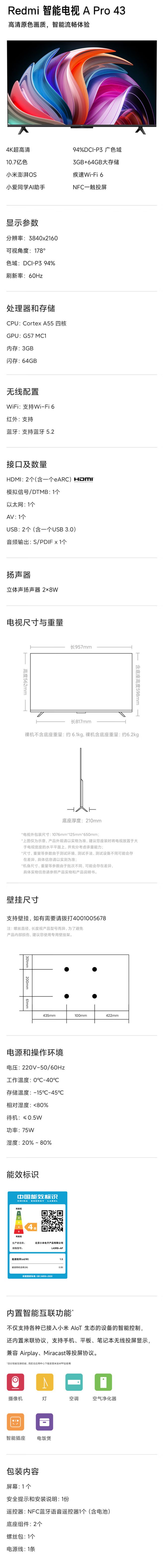 小米电视手机版叫什么小米电视可以在手机上看吗-第2张图片-太平洋在线下载