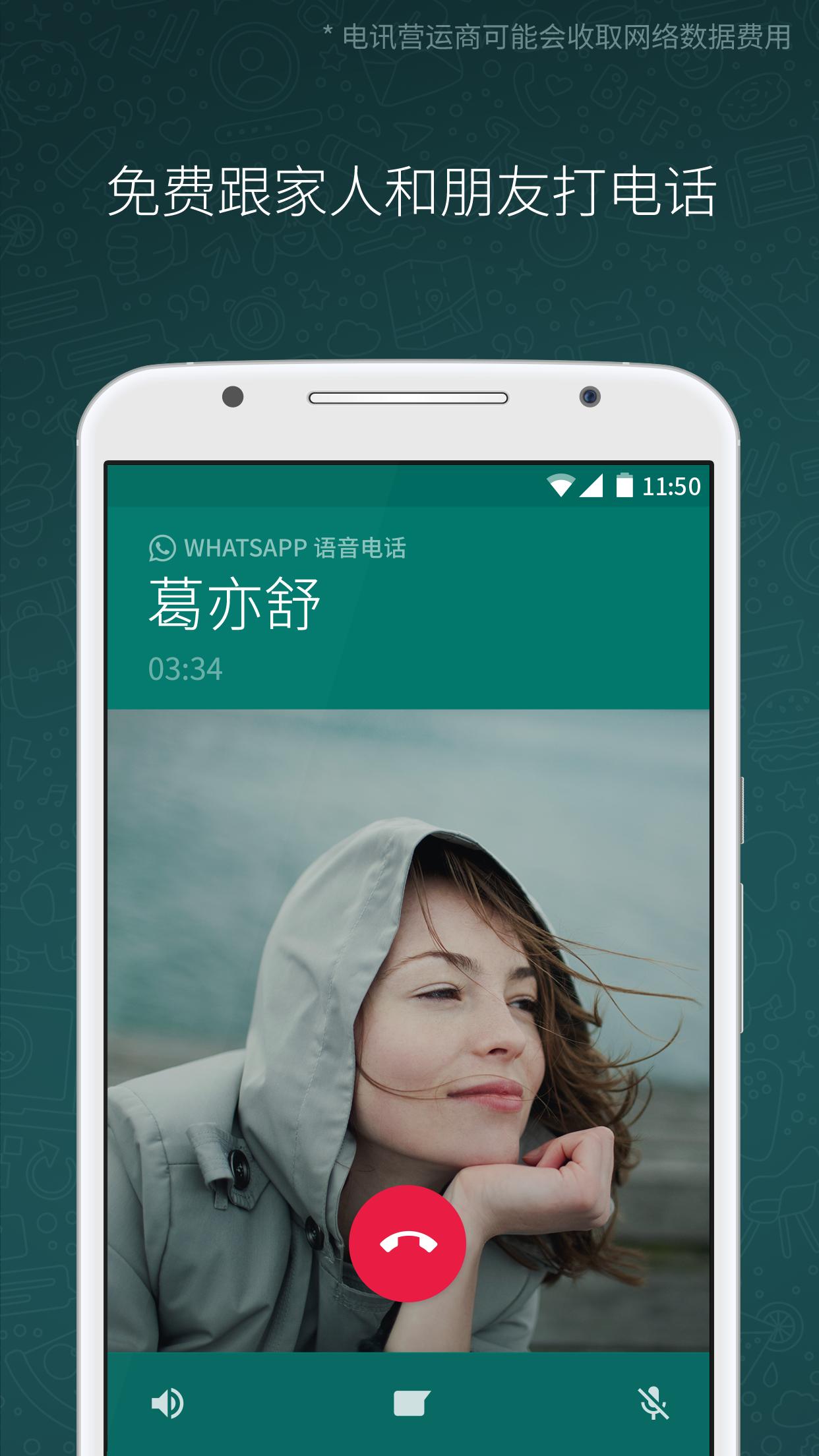 石惠app苹果版苹果套壳看视频app-第2张图片-太平洋在线下载