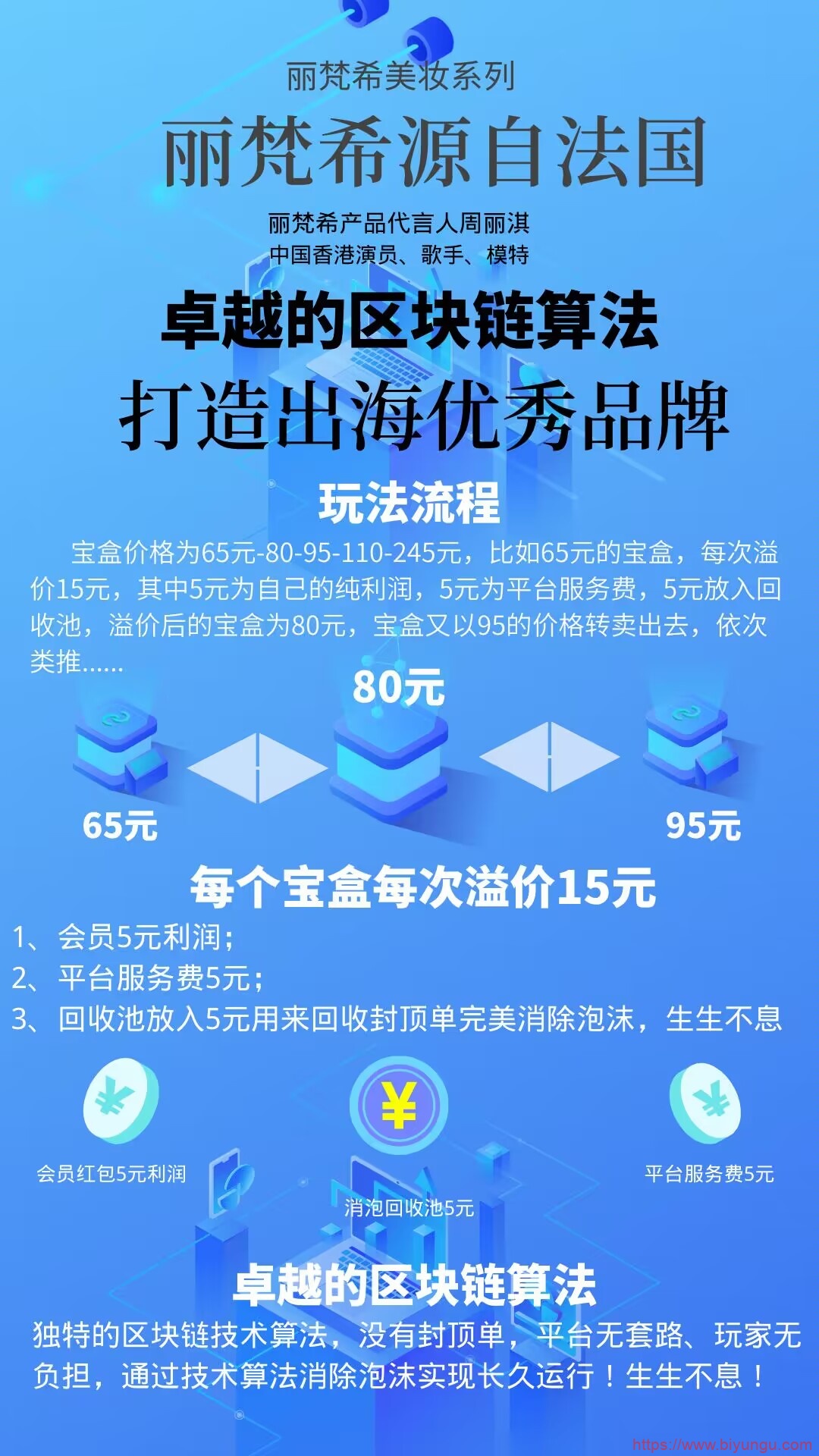 聚宝app客户端聚宝坊传奇交易平台