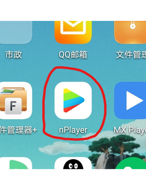 nplayer安卓版过期nplayer安卓版使用教程