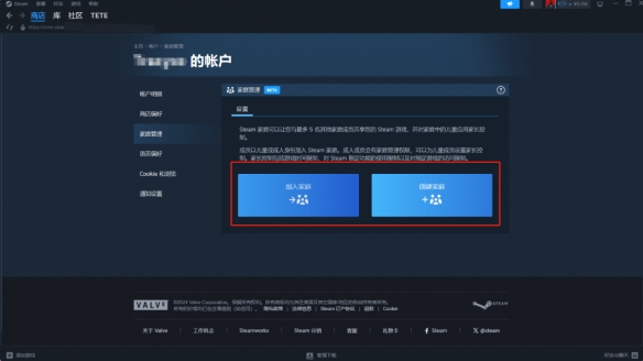 steam客户端https怎么在steam客户端打开网页