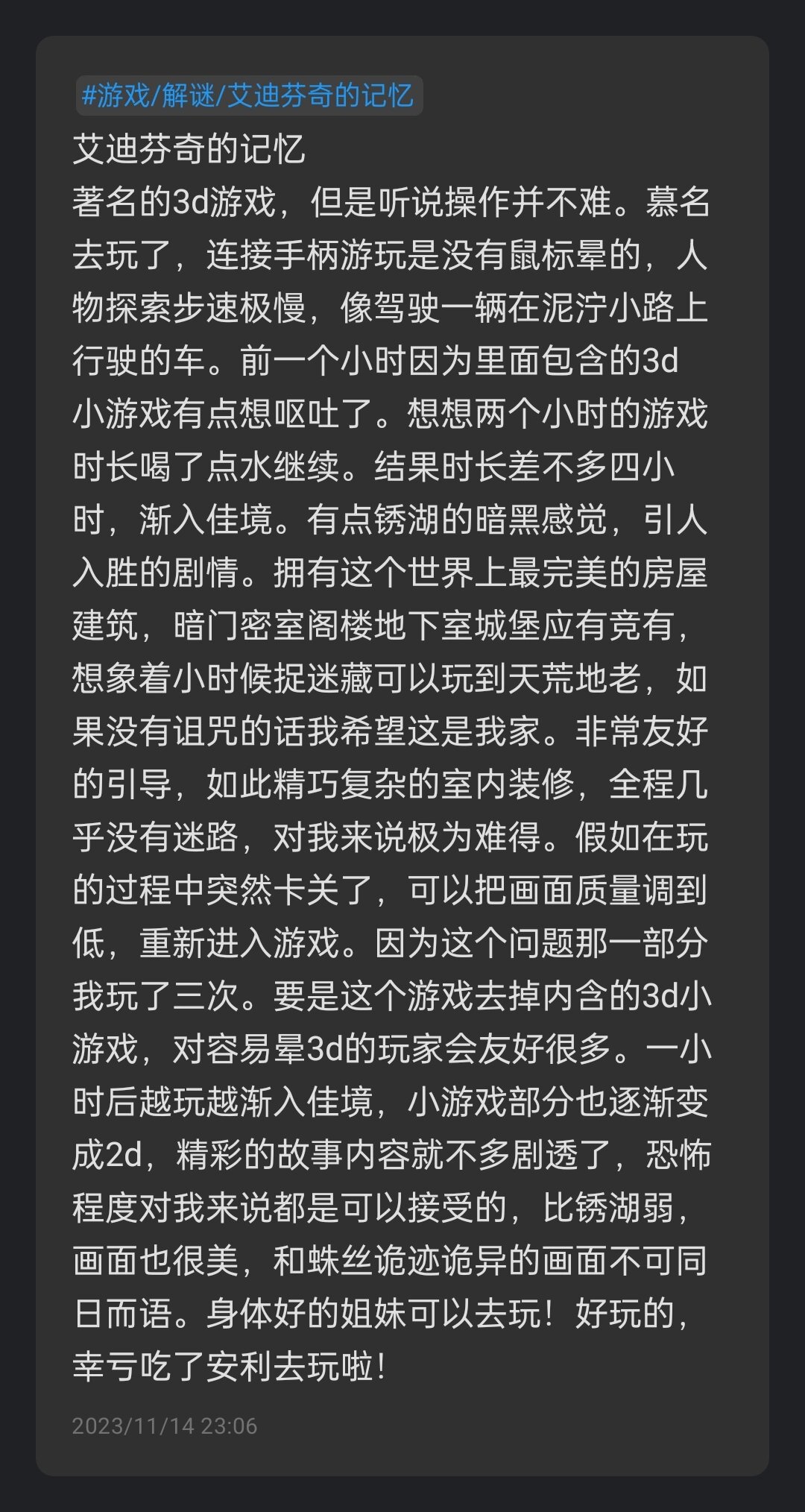 游戏推荐苹果解谜版解谜游戏单机版中文版下载