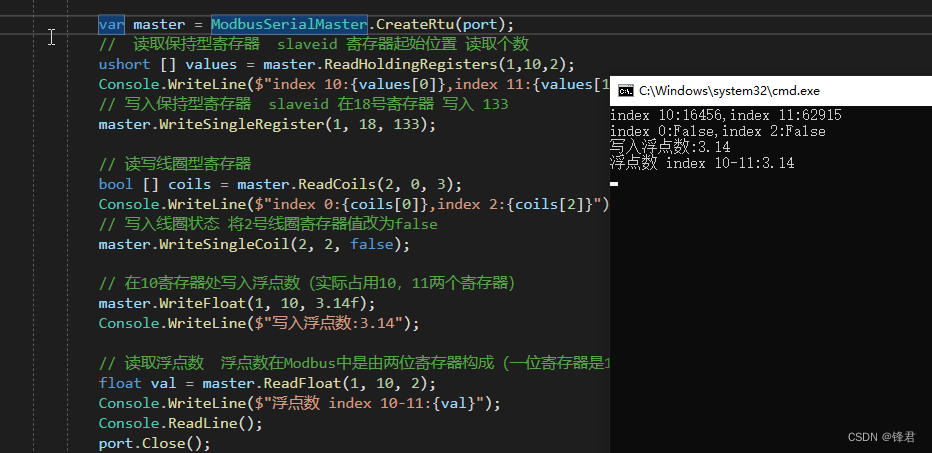 modbus虚拟客户端软件艾莫迅modbustcp调试工具下载官方