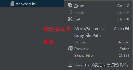 远程客户端连接软件商城官方下载