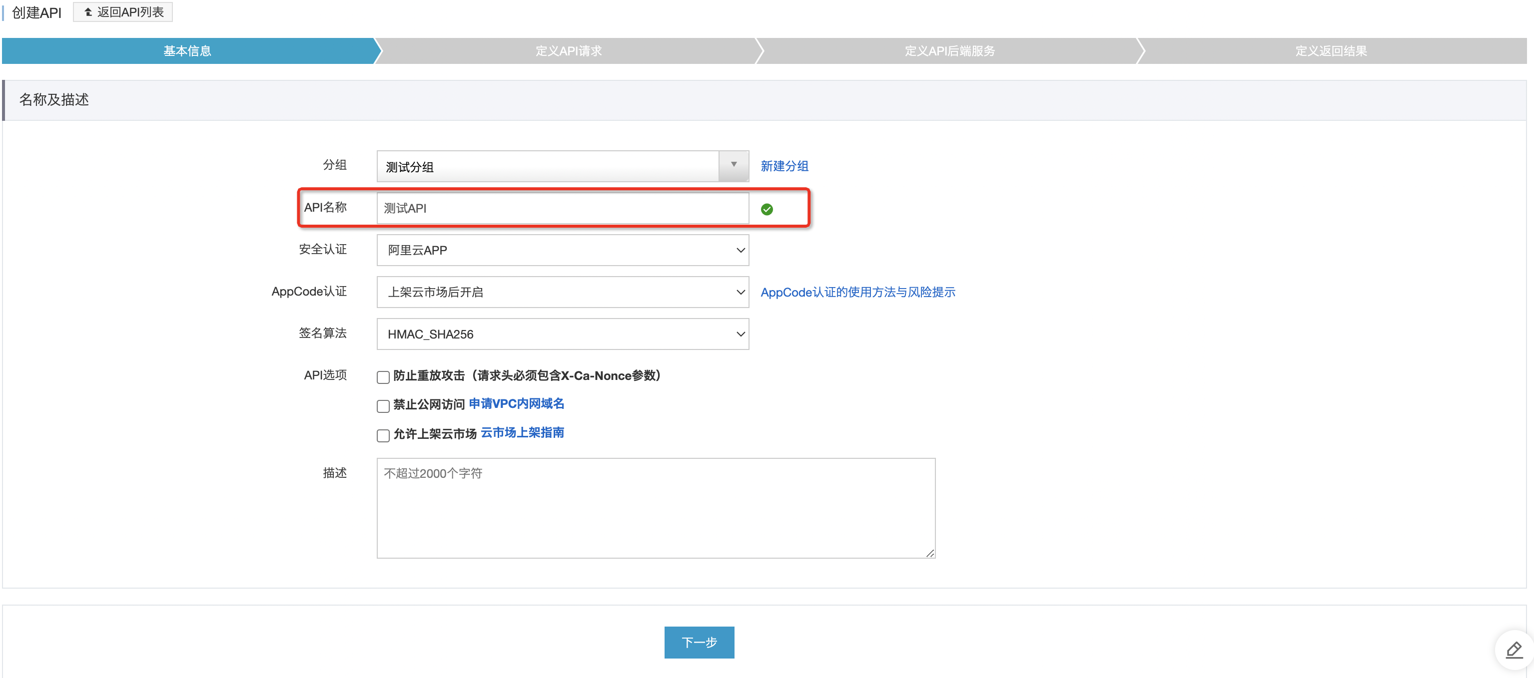 api不同客户端权限app打开另一个app权限-第2张图片-太平洋在线下载