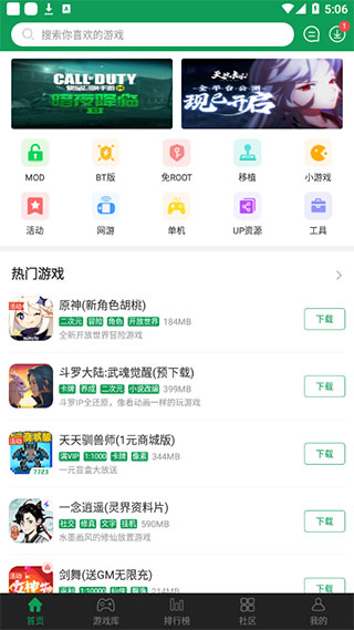 想看app苹果版想看苹果版最新app-第2张图片-太平洋在线下载