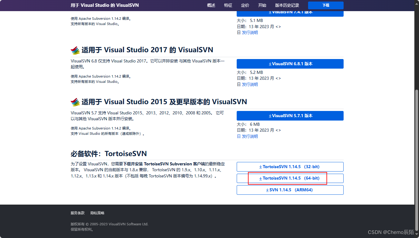 csdn下载客户端cips跨境支付系统