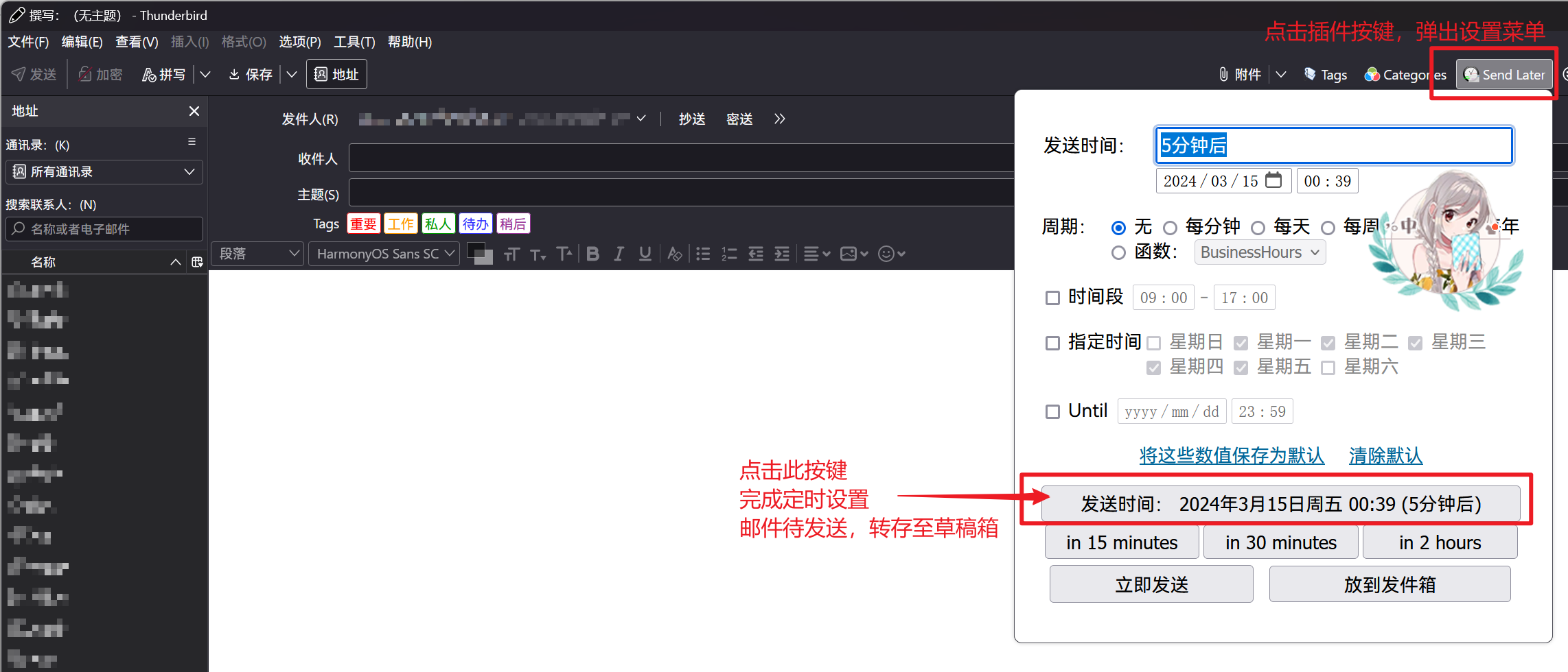 csdn下载客户端cips跨境支付系统-第2张图片-太平洋在线下载