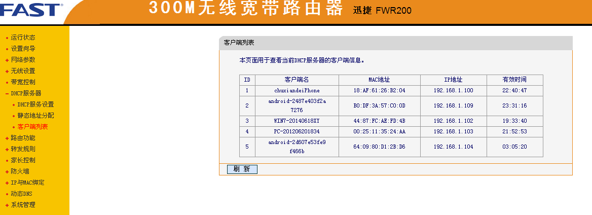 迅捷客户端官网迅捷官网下载中心电脑版