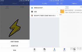 cmspapp下载安卓版cmsp888xyz官网下载-第2张图片-太平洋在线下载