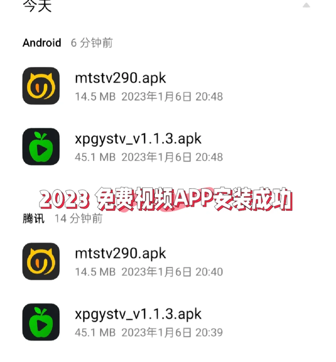 小苹果tv捐赠版小苹果内置源v1无需捐赠修改版-第2张图片-太平洋在线下载