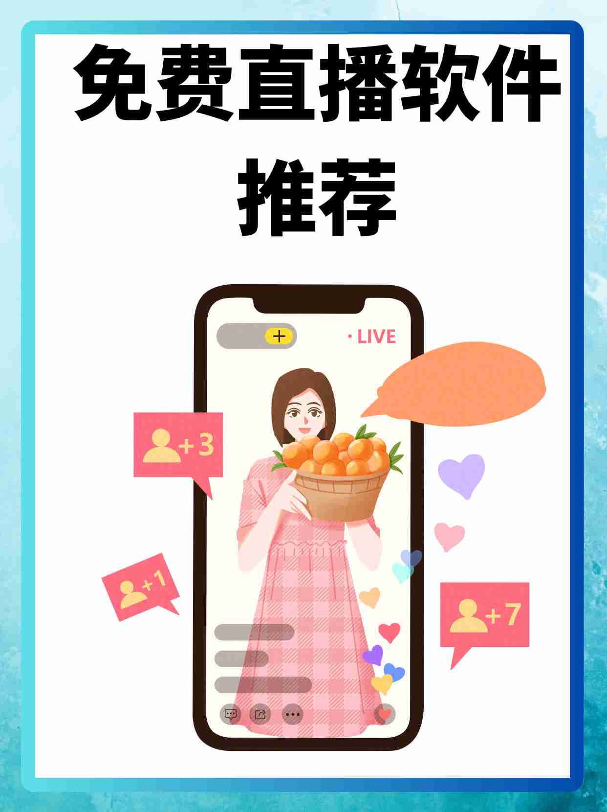 斗鱼app直播客户端斗鱼tv电视客户端没了