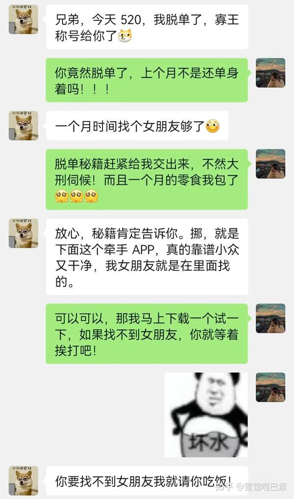 探探苹果版怎么聊天抖音探探app苹果版