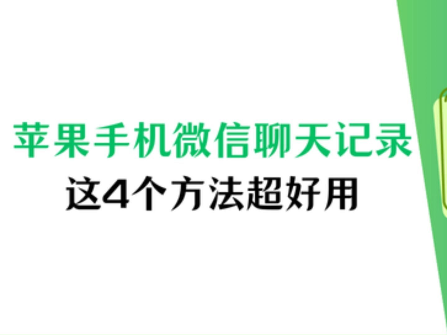 探探苹果版怎么聊天抖音探探app苹果版-第2张图片-太平洋在线下载