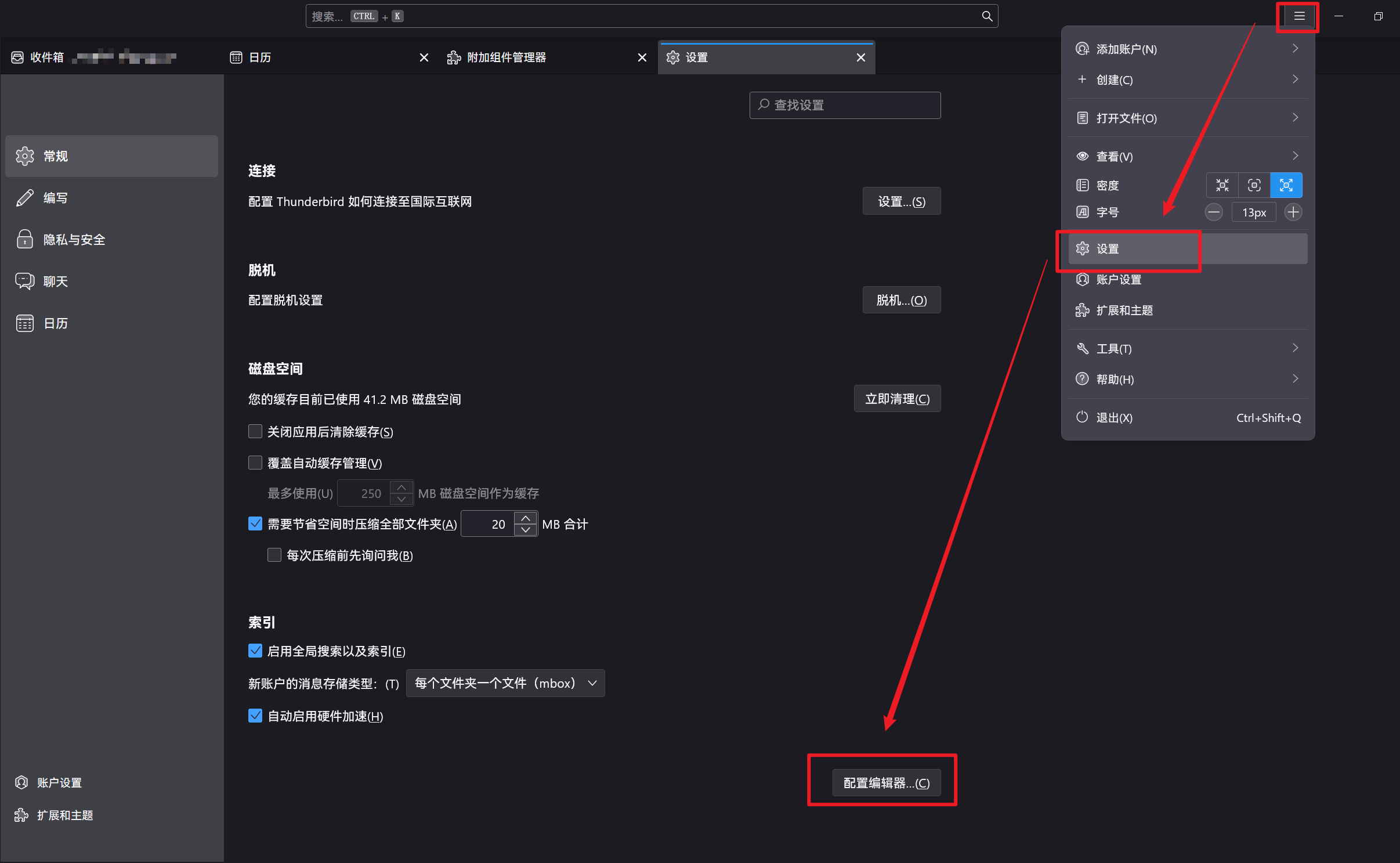 收费的邮件客户端电子邮件客户端系统-第2张图片-太平洋在线下载