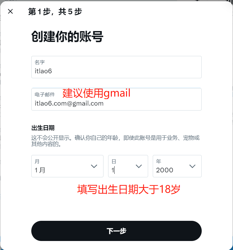 最新twitter安卓版推特官网twitter安卓app下载-第2张图片-太平洋在线下载