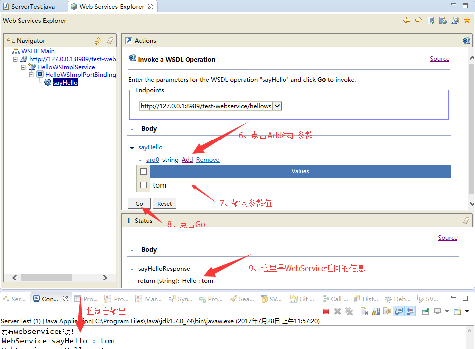 eclipse创建cxf客户端eclipse不能创建web项目