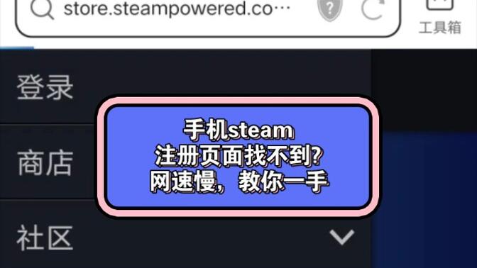 steam苹果版在哪里苹果steam在哪里设置中文