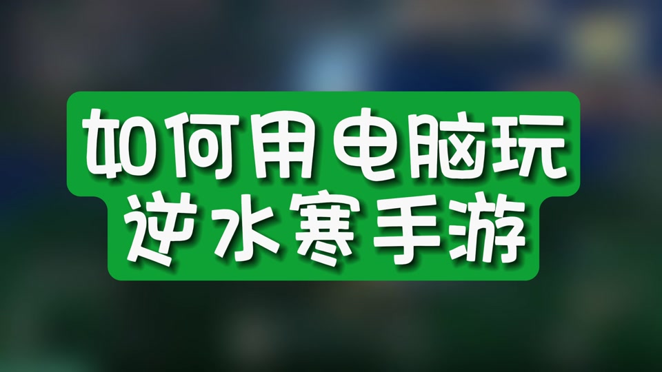 逆水寒客户端图标逆水寒职业图标抠图-第2张图片-太平洋在线下载