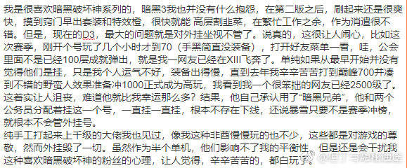 远程下线战网客户端战网离开状态玩游戏好友能看到吗