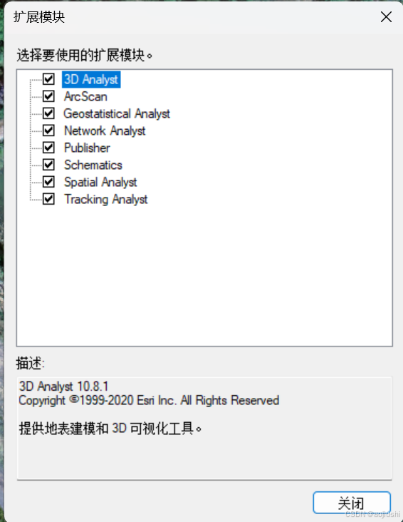 arcgis苹果电脑版arcgis官网下载免费