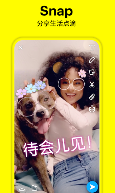 snapchat软件安卓版下载的简单介绍