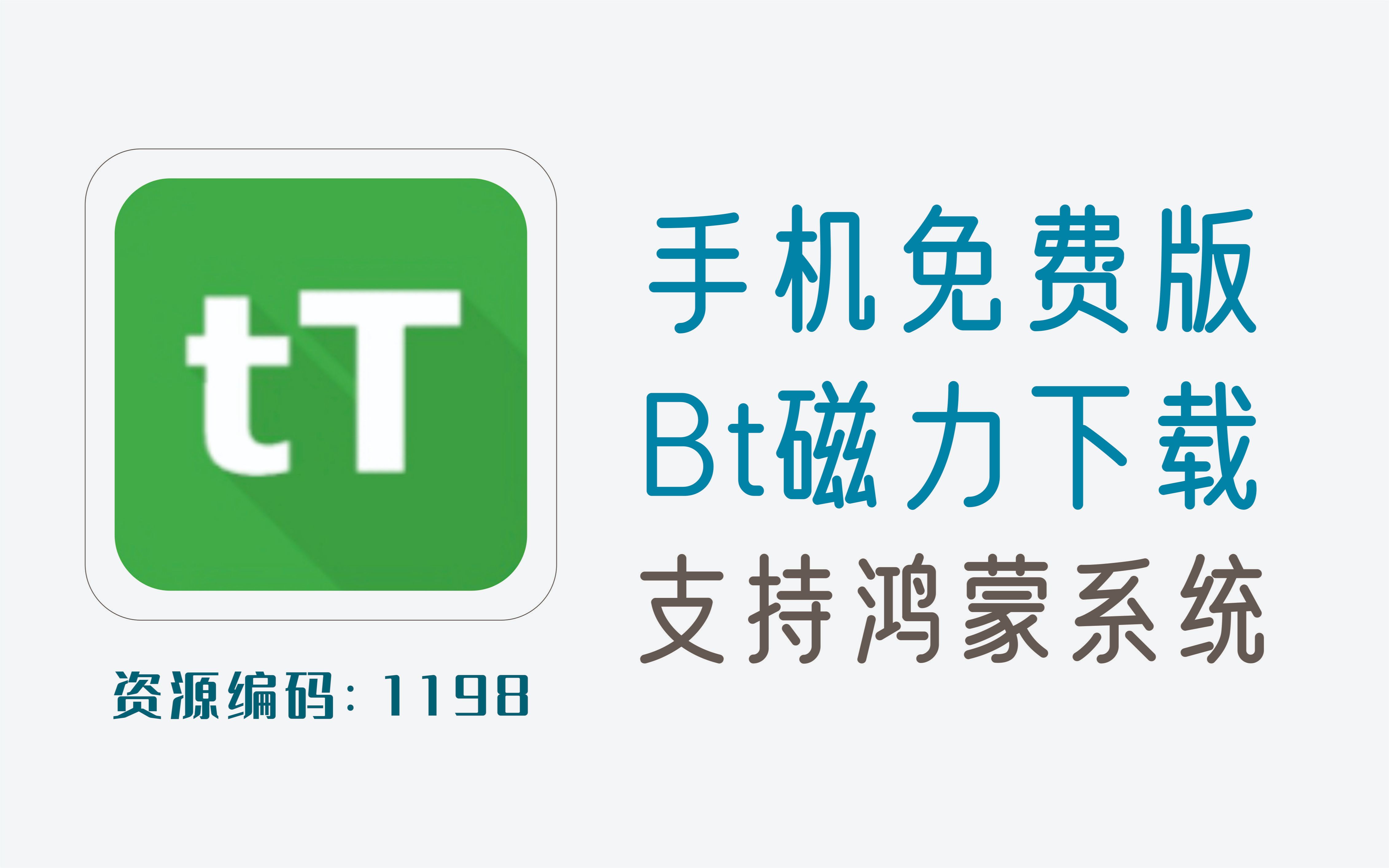 安卓4.4bilibiliTV版bilibili电视版apk旧版本-第2张图片-太平洋在线下载